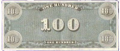 15 - $100 Bill - Type One (back)